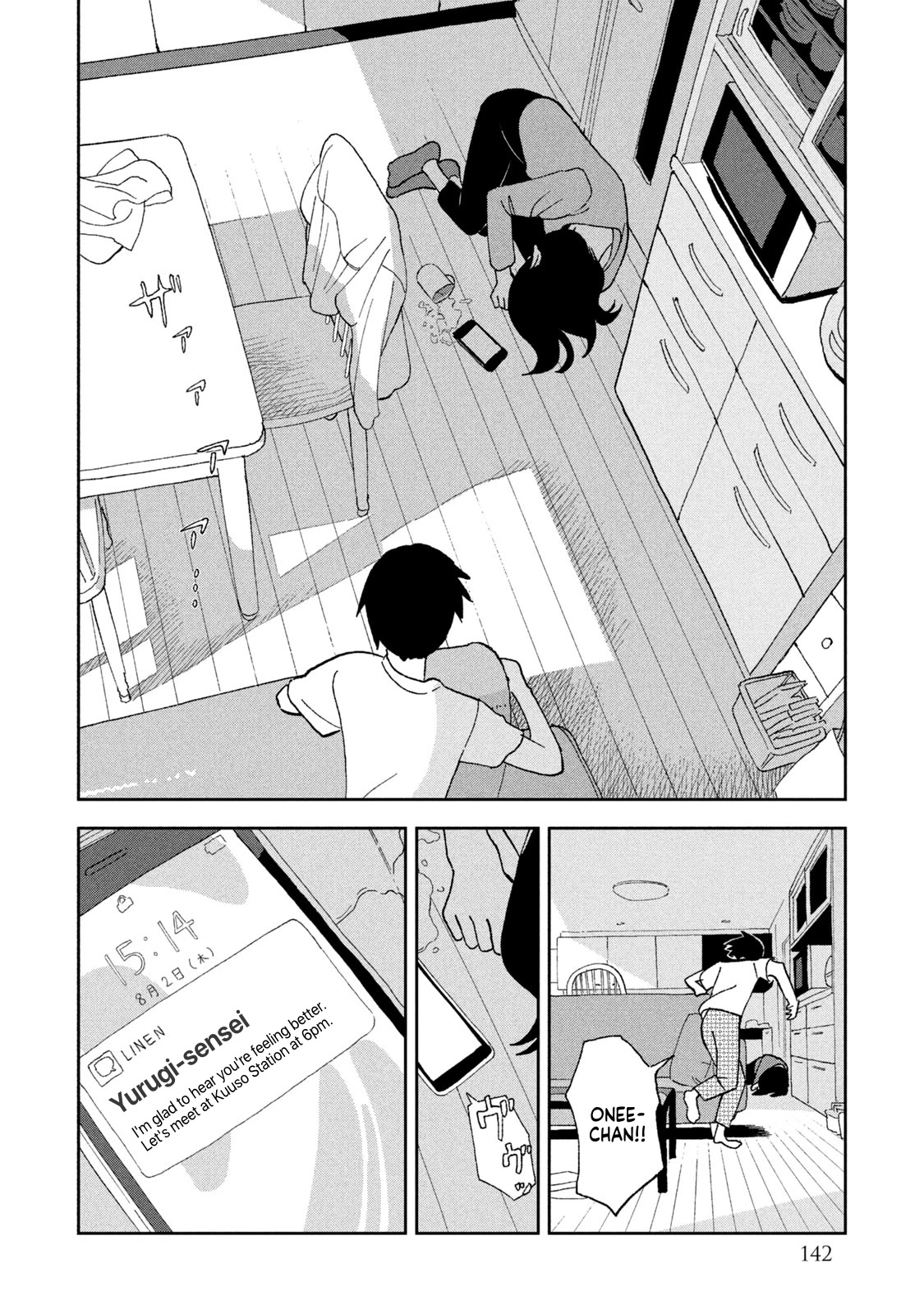 Tsuka no Ma no Ichika Chapter 8 page 14 - Chapter 8: So what do I do now?