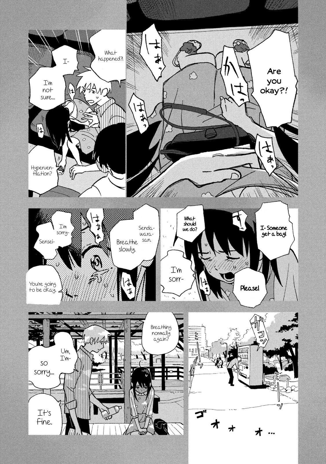 Tsuka no Ma no Ichika Chapter 8 page 3 - Chapter 8: So what do I do now?