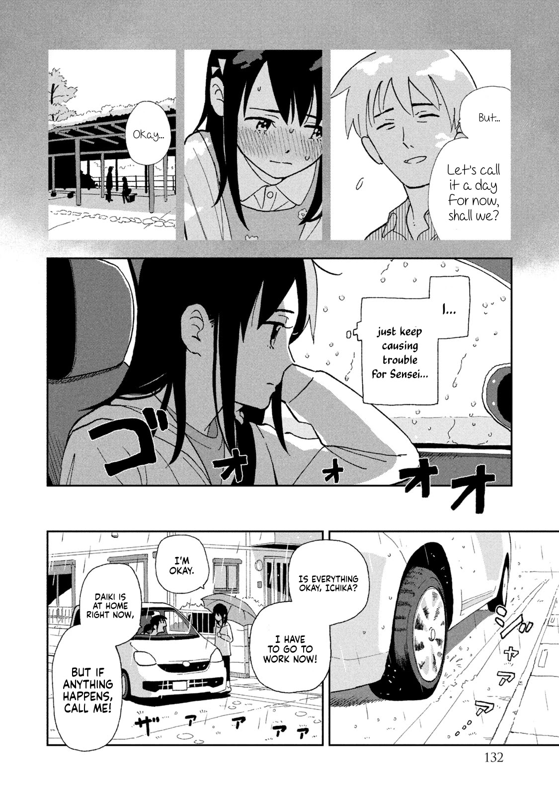 Tsuka no Ma no Ichika Chapter 8 page 4 - Chapter 8: So what do I do now?