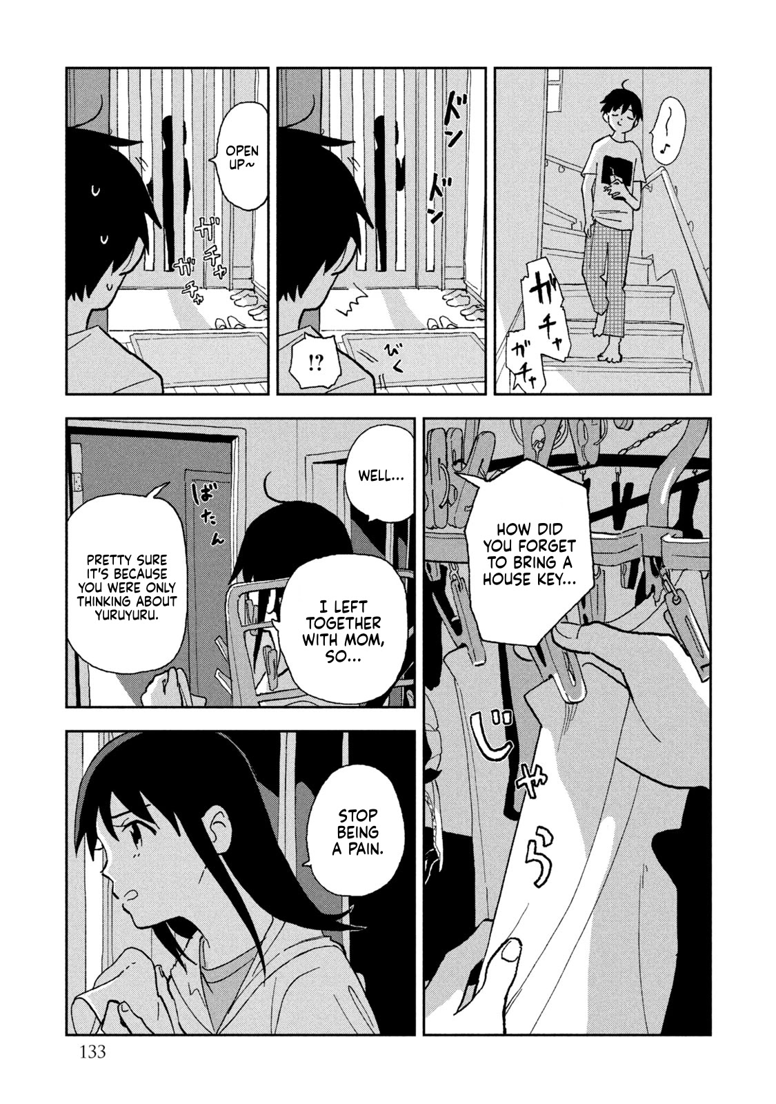 Tsuka no Ma no Ichika Chapter 8 page 5 - Chapter 8: So what do I do now?