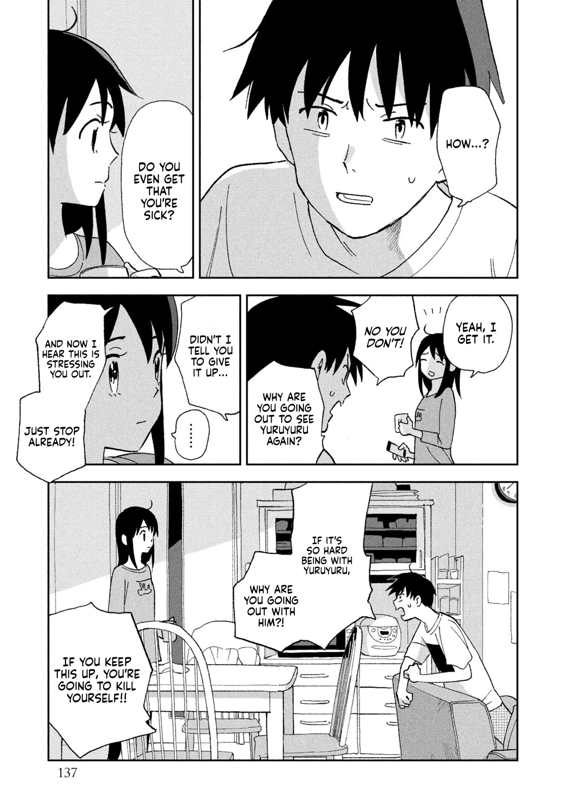 Tsuka no Ma no Ichika Chapter 8 page 9 - Chapter 8: So what do I do now?