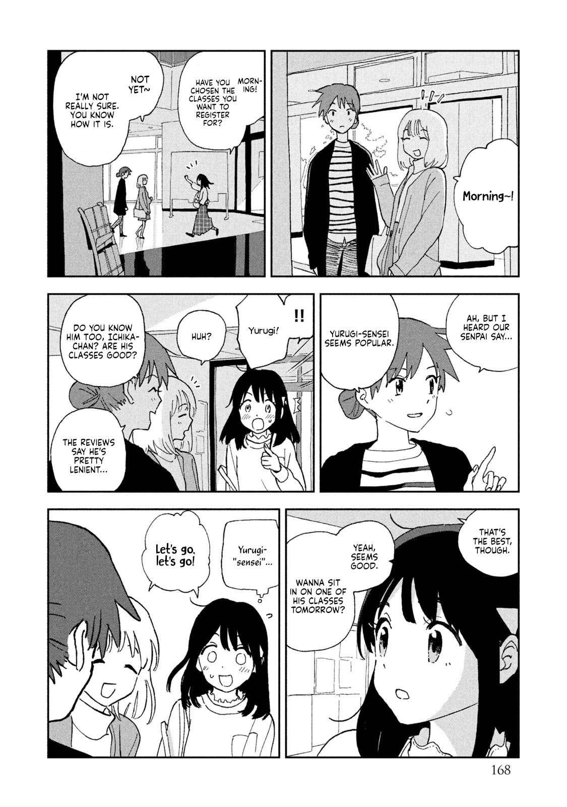 Tsuka no Ma no Ichika Chapter 9.5 page 2 - Chapter 9.5: Sakura sunset