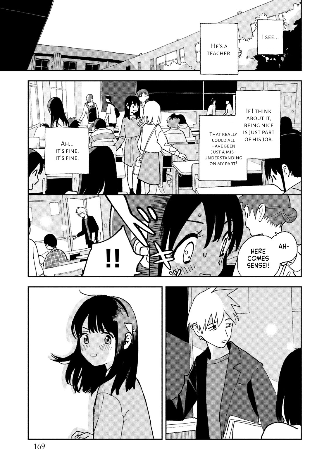 Tsuka no Ma no Ichika Chapter 9.5 page 3 - Chapter 9.5: Sakura sunset