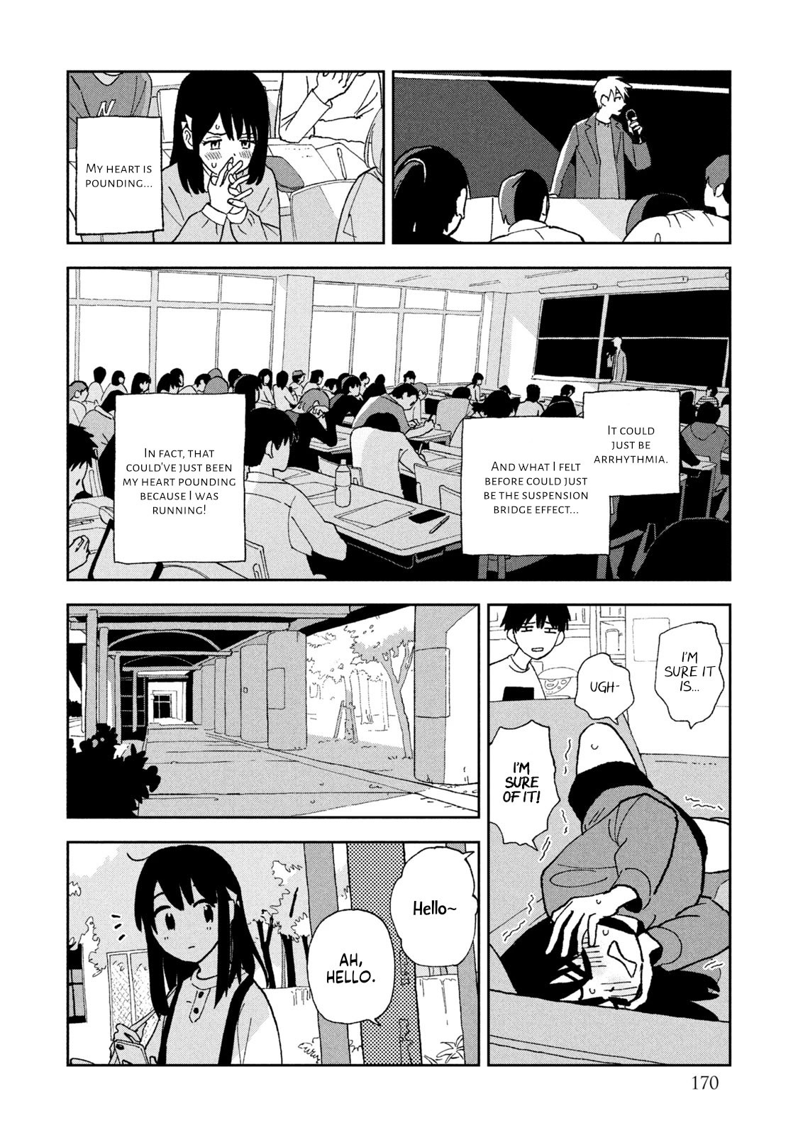 Tsuka no Ma no Ichika Chapter 9.5 page 4 - Chapter 9.5: Sakura sunset