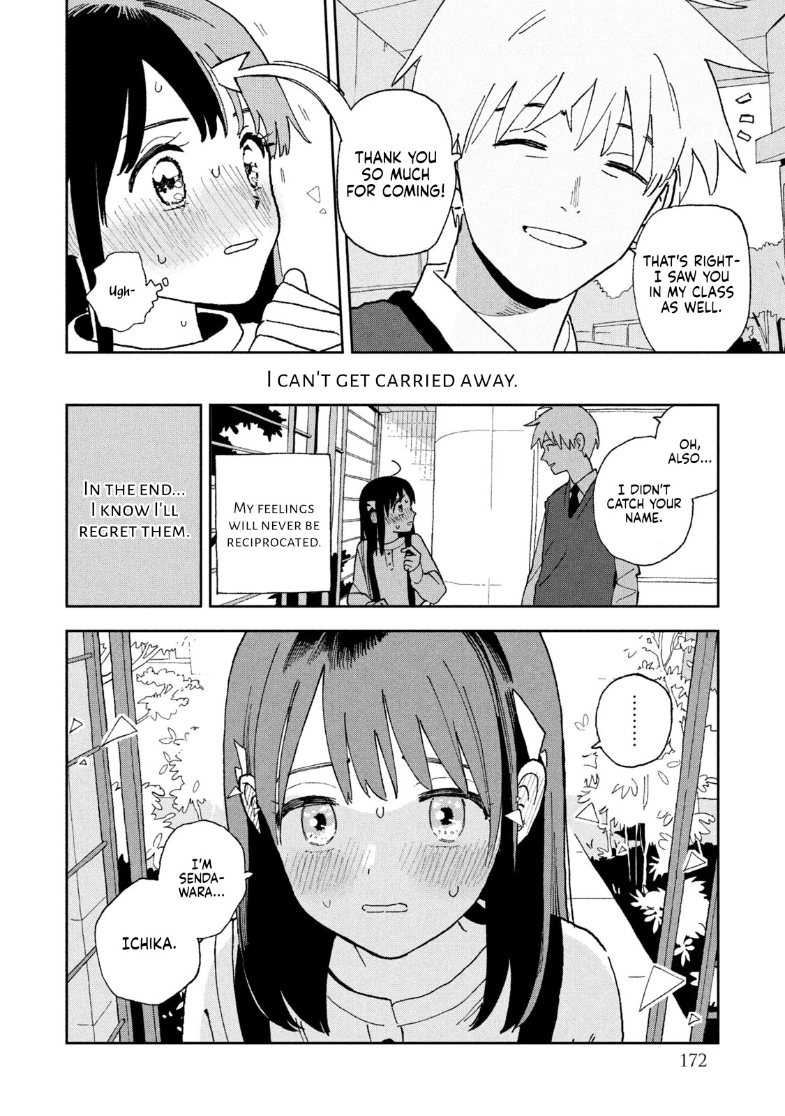 Tsuka no Ma no Ichika Chapter 9.5 page 6 - Chapter 9.5: Sakura sunset