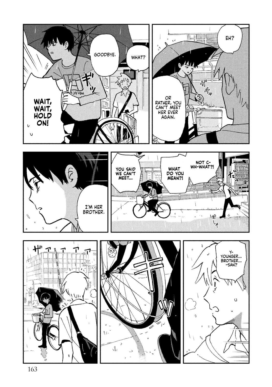 Tsuka no Ma no Ichika Chapter 9 page 15 - Chapter 9: Last summer