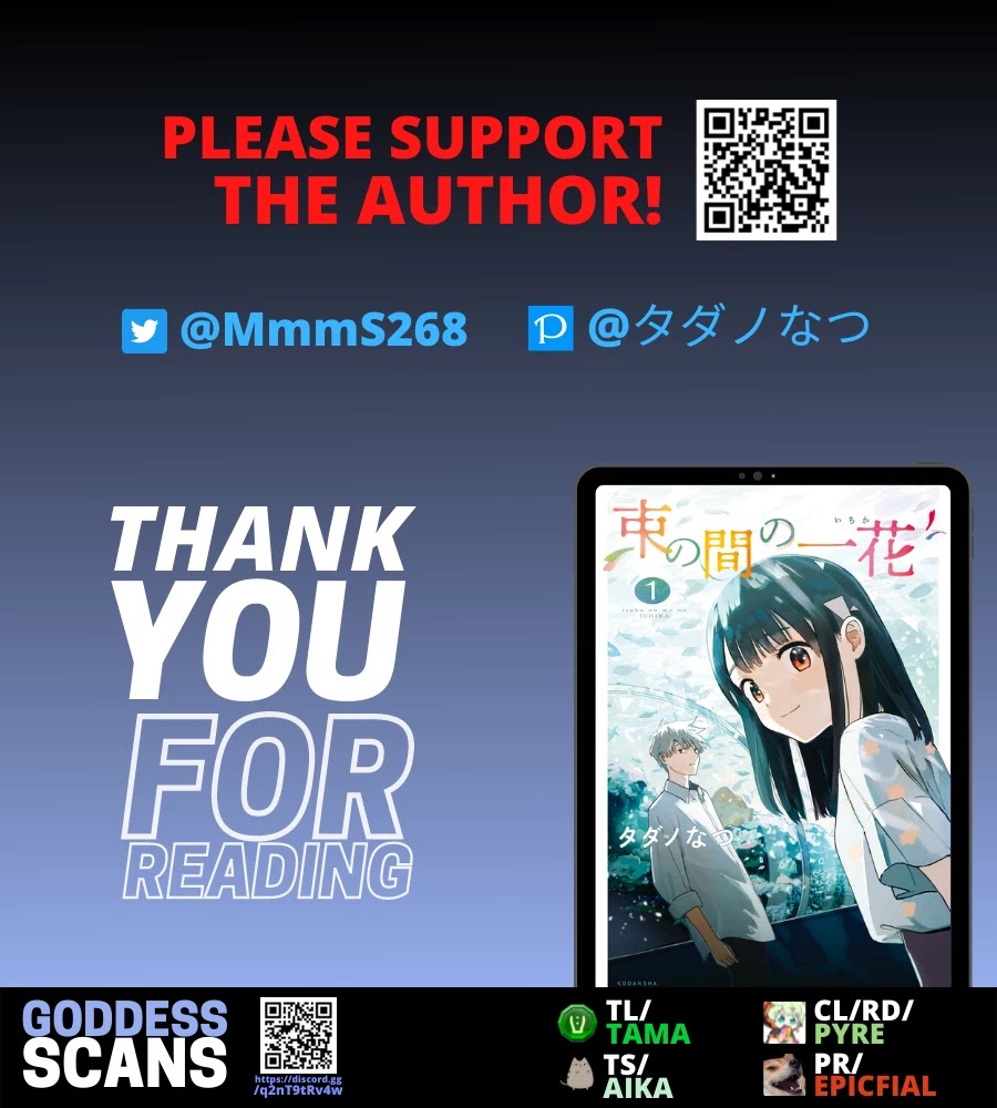 Tsuka no Ma no Ichika Chapter 9 page 19 - Chapter 9: Last summer