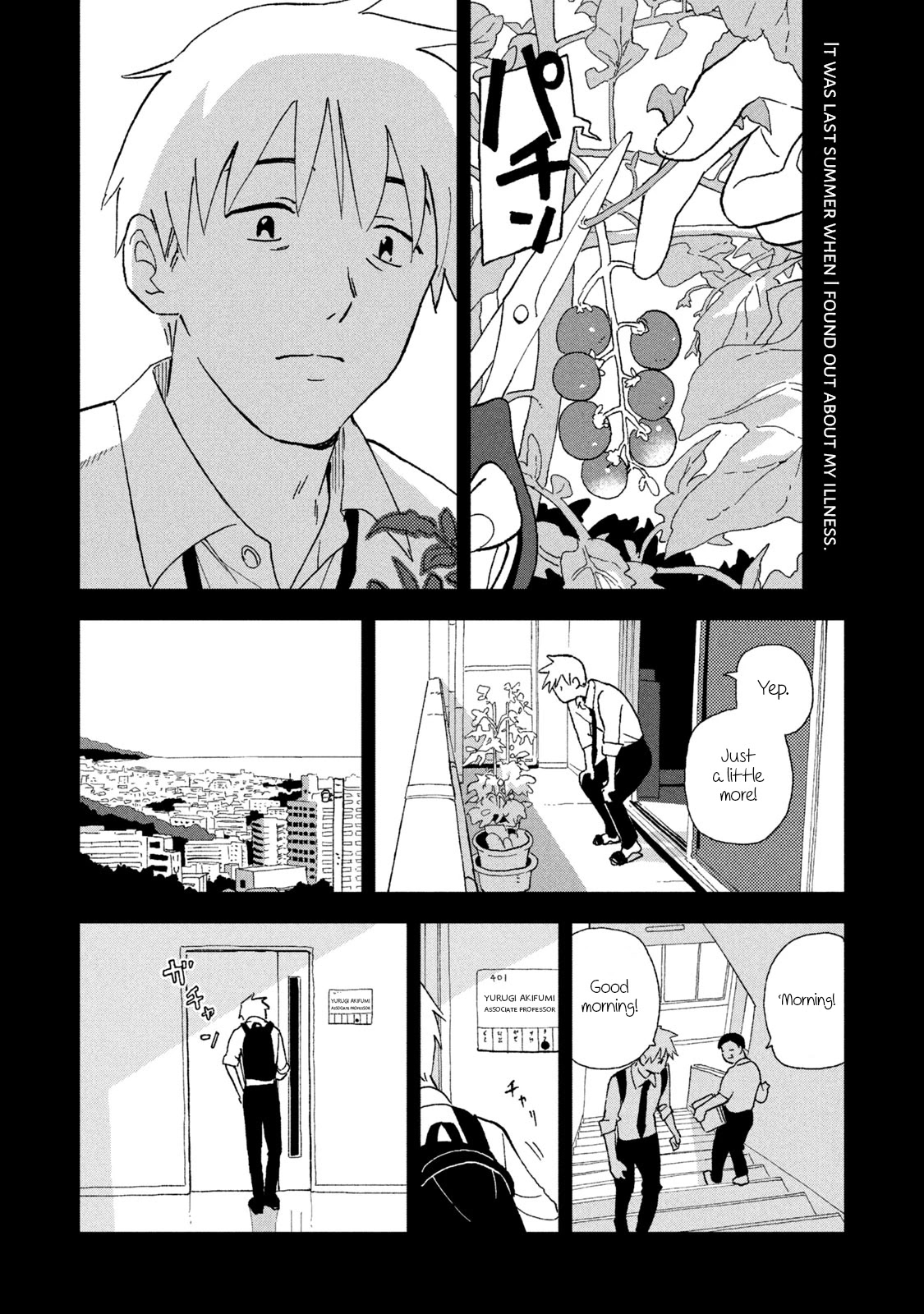Tsuka no Ma no Ichika Chapter 9 page 2 - Chapter 9: Last summer
