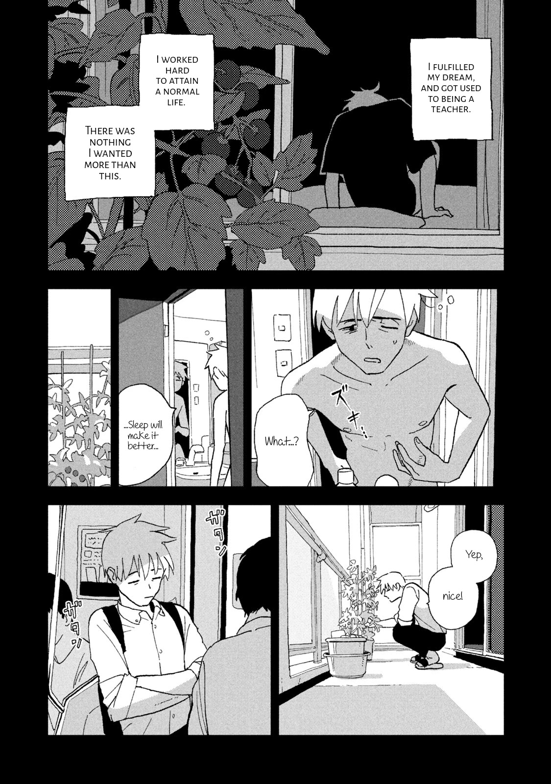 Tsuka no Ma no Ichika Chapter 9 page 5 - Chapter 9: Last summer