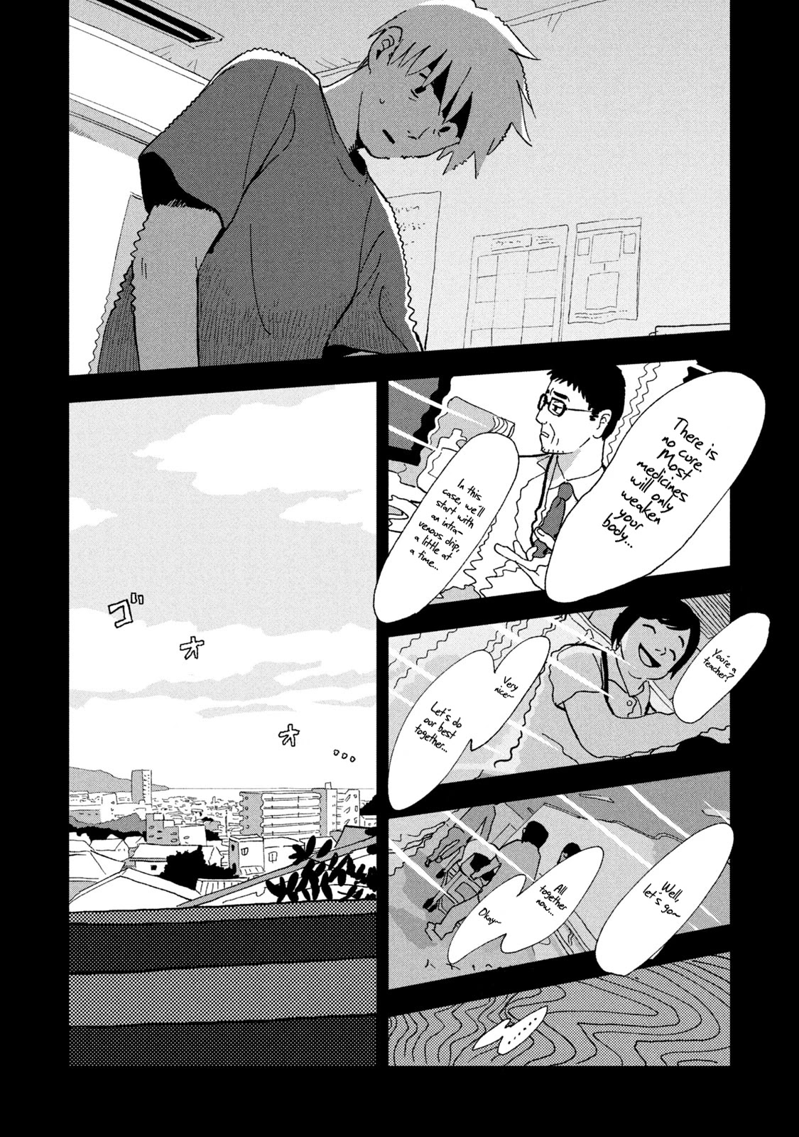 Tsuka no Ma no Ichika Chapter 9 page 8 - Chapter 9: Last summer