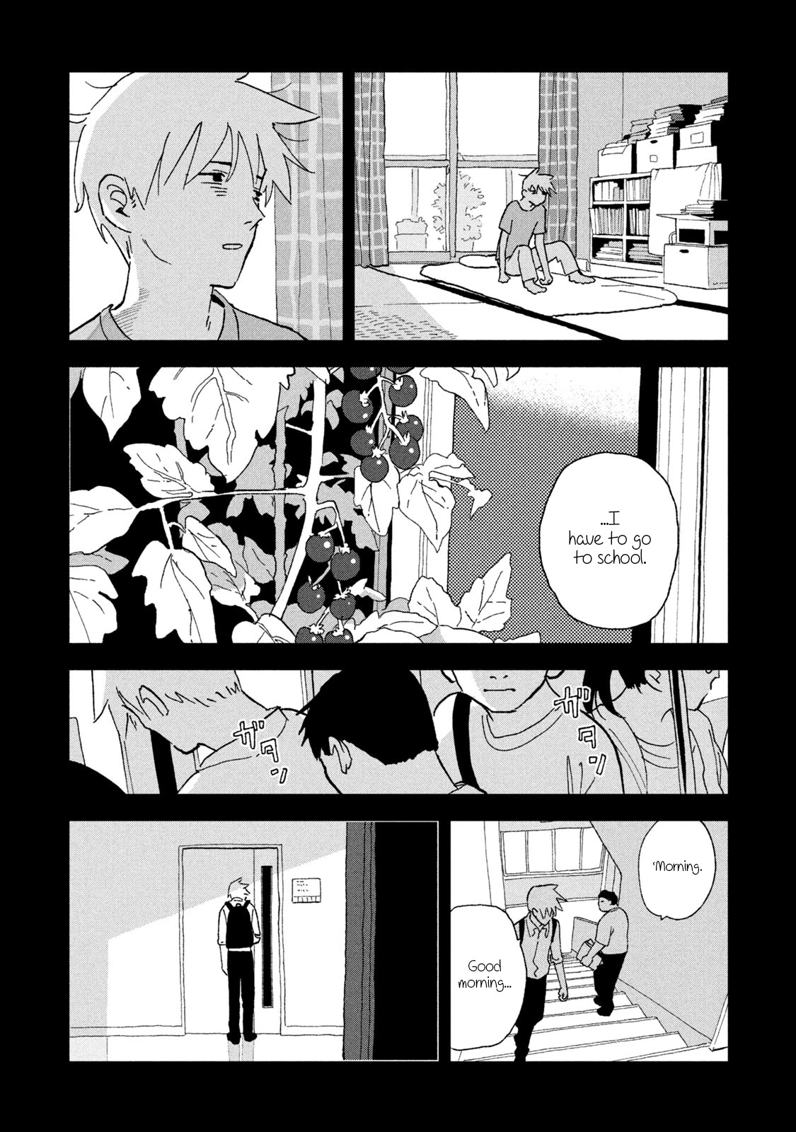 Tsuka no Ma no Ichika Chapter 9 page 9 - Chapter 9: Last summer