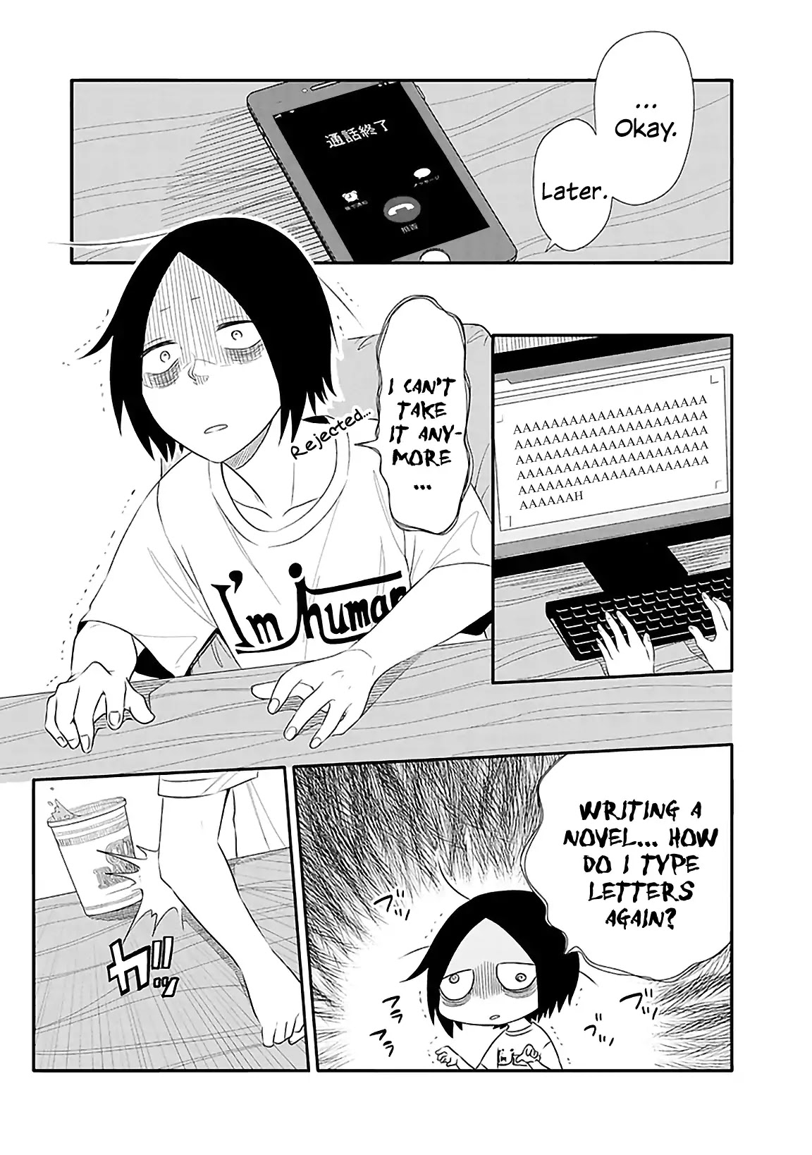 Tsukarekitta Onna ga Shinuhodo Iyasareru Tame ni Chapter 1 page 6 - Chapter 1