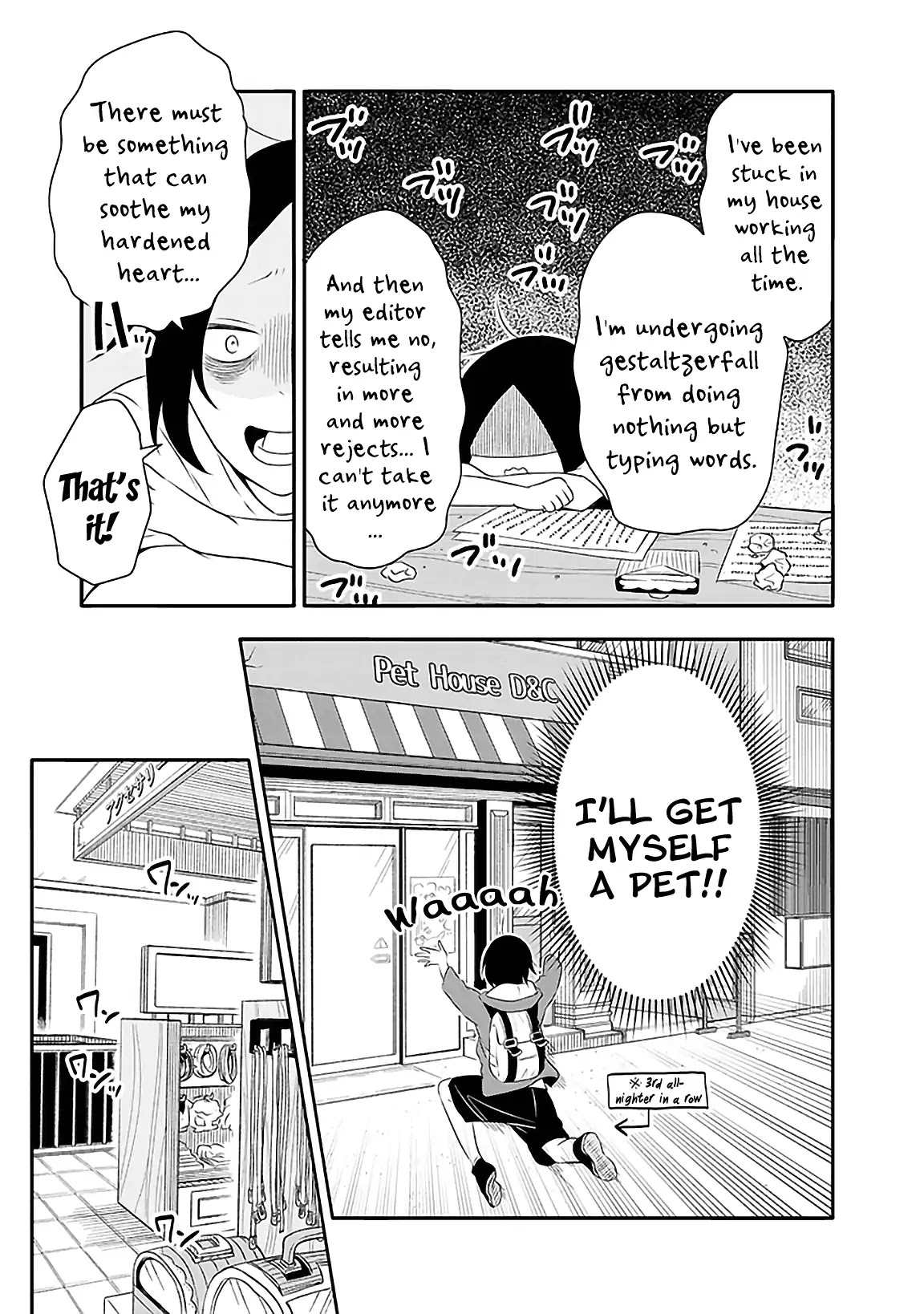 Tsukarekitta Onna ga Shinuhodo Iyasareru Tame ni Chapter 1 page 8 - Chapter 1