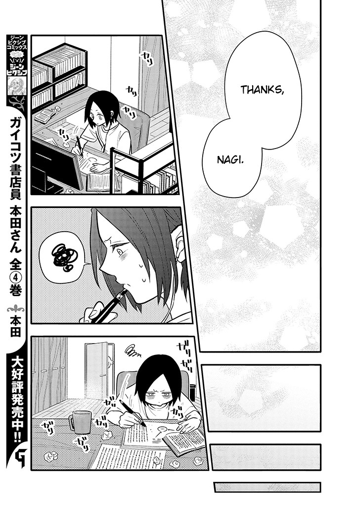 Tsukarekitta Onna ga Shinuhodo Iyasareru Tame ni Chapter 10 page 11 - Chapter 10: I Have So Many Things I Want to Write About!!