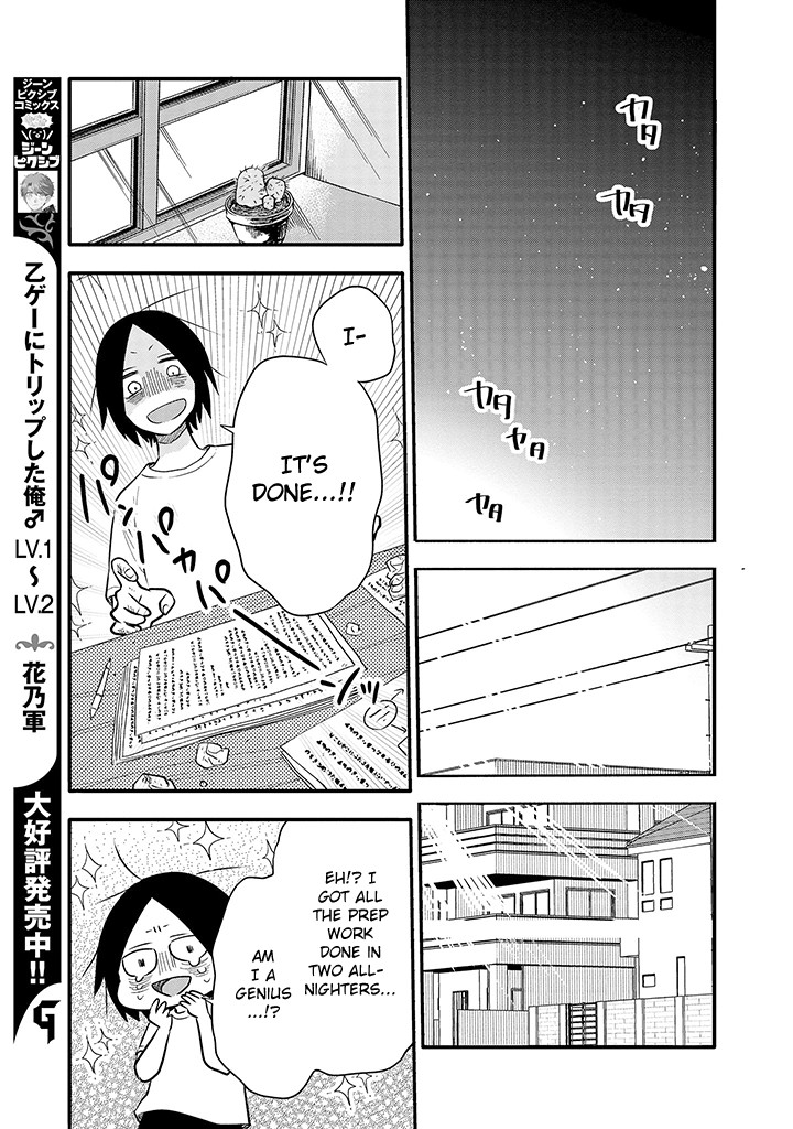 Tsukarekitta Onna ga Shinuhodo Iyasareru Tame ni Chapter 10 page 13 - Chapter 10: I Have So Many Things I Want to Write About!!