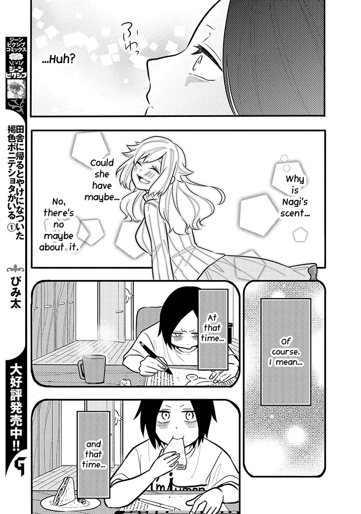 Tsukarekitta Onna ga Shinuhodo Iyasareru Tame ni Chapter 10 page 15 - Chapter 10: I Have So Many Things I Want to Write About!!
