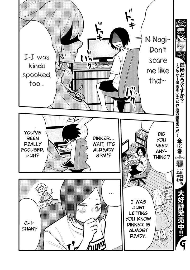 Tsukarekitta Onna ga Shinuhodo Iyasareru Tame ni Chapter 10 page 8 - Chapter 10: I Have So Many Things I Want to Write About!!