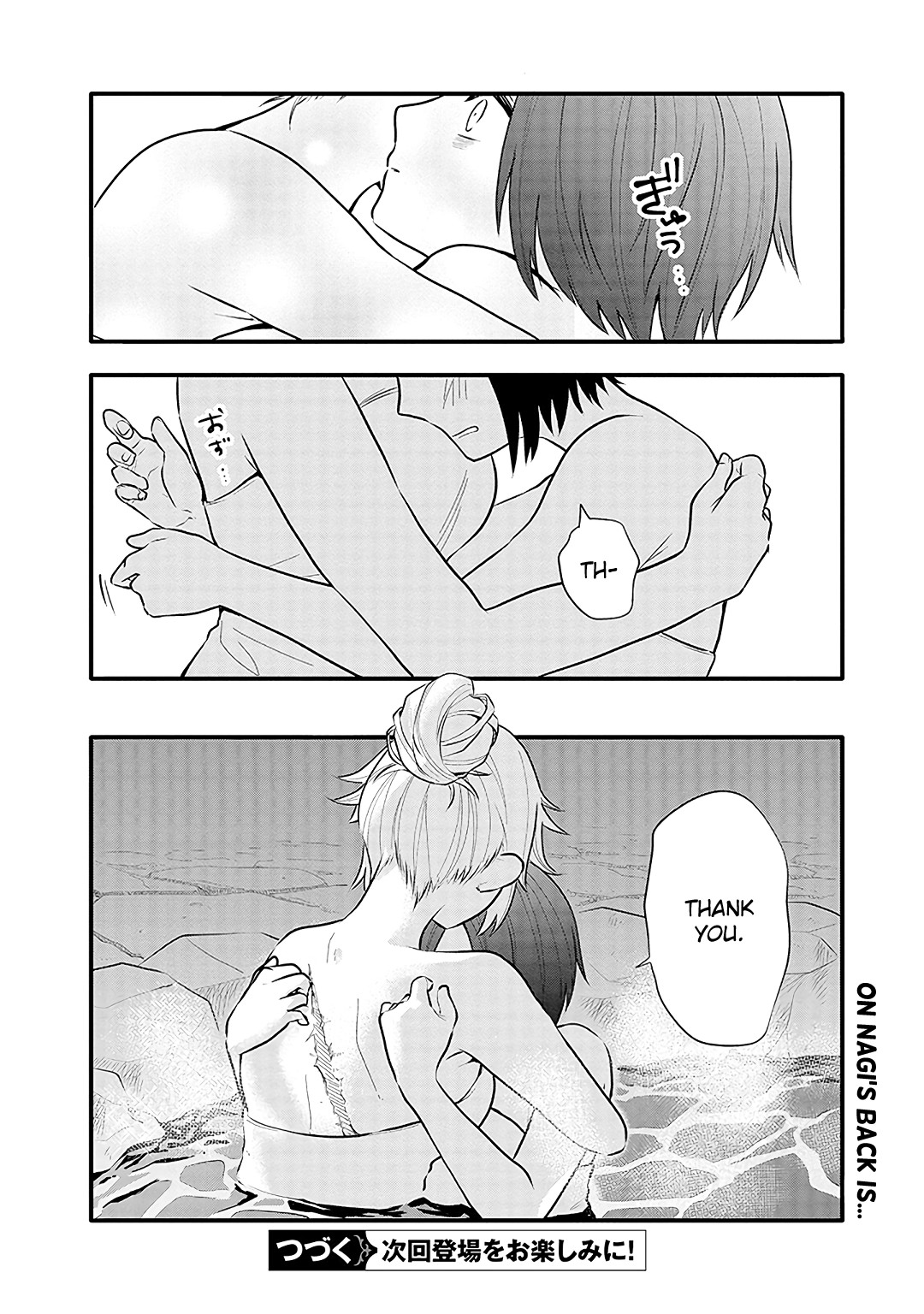 Tsukarekitta Onna ga Shinuhodo Iyasareru Tame ni Chapter 11 page 24 - Chapter 11: Let's Heal Ourselves at a Hot Spring Inn!!