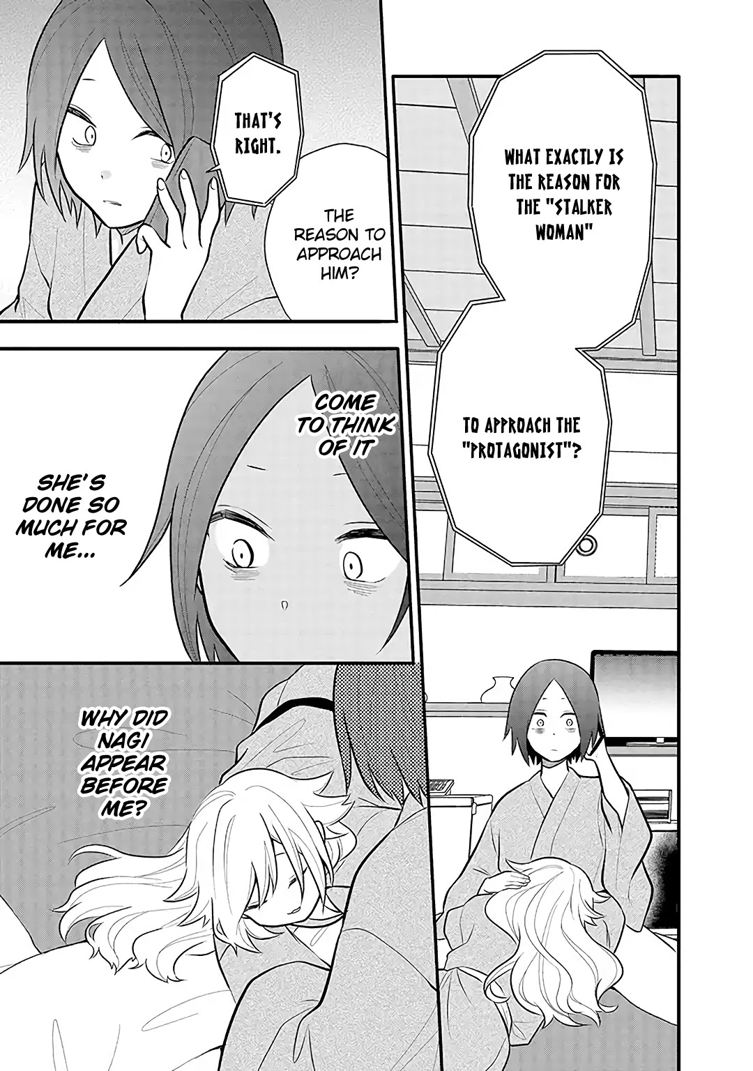 Tsukarekitta Onna ga Shinuhodo Iyasareru Tame ni Chapter 12 page 15 - Chapter 12: Who... Are You?