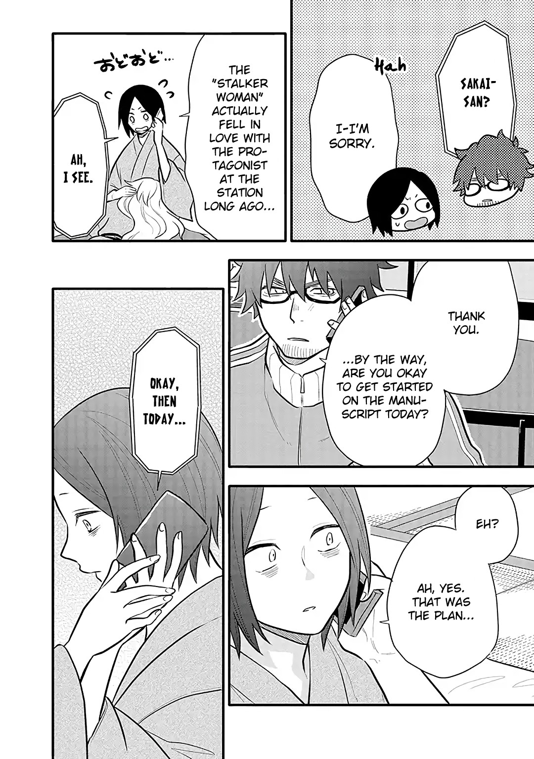 Tsukarekitta Onna ga Shinuhodo Iyasareru Tame ni Chapter 12 page 16 - Chapter 12: Who... Are You?