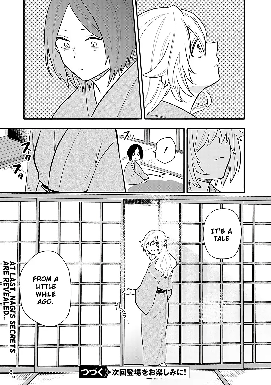 Tsukarekitta Onna ga Shinuhodo Iyasareru Tame ni Chapter 12 page 21 - Chapter 12: Who... Are You?