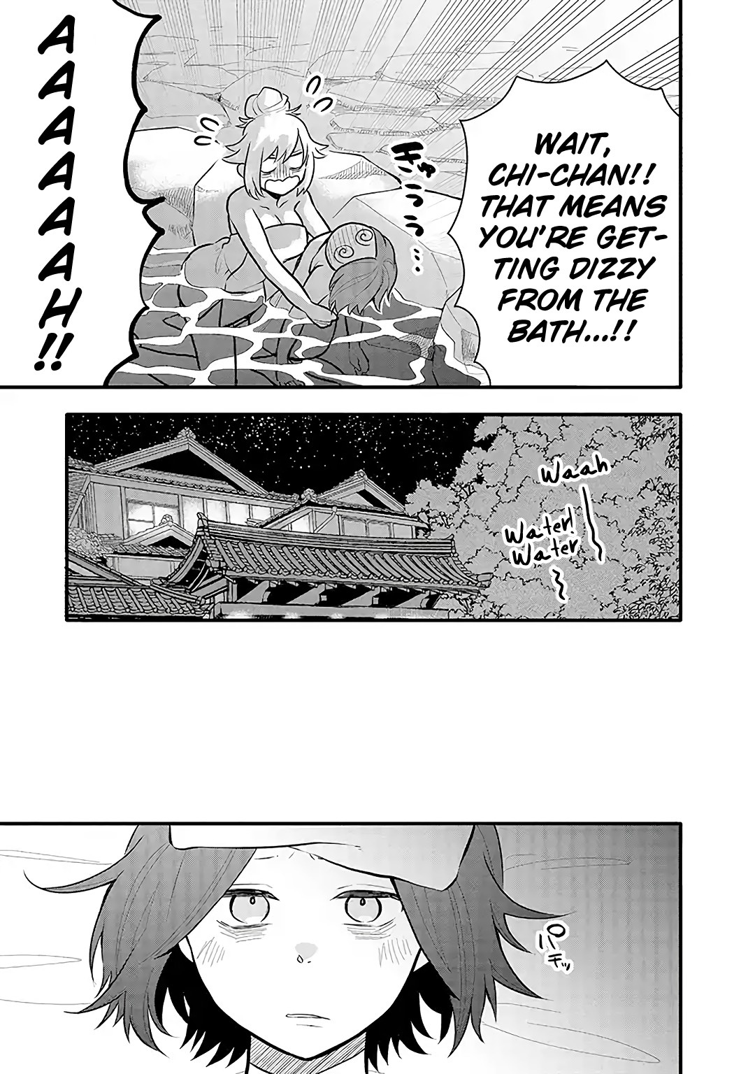 Tsukarekitta Onna ga Shinuhodo Iyasareru Tame ni Chapter 12 page 3 - Chapter 12: Who... Are You?