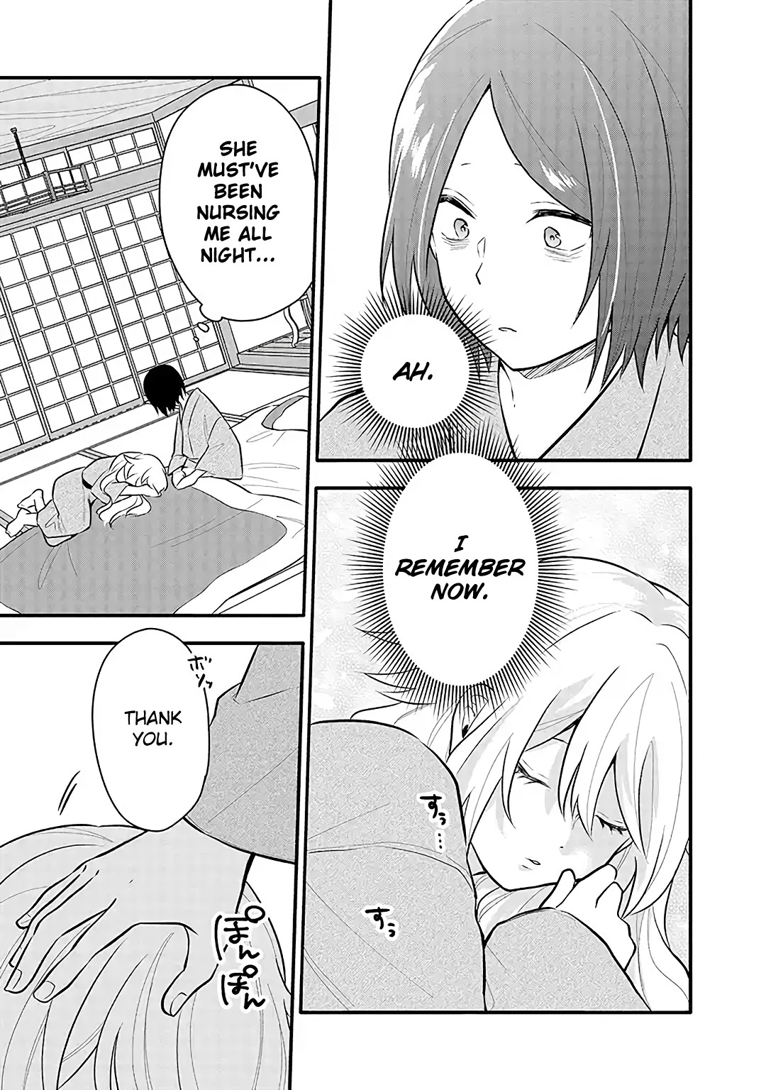Tsukarekitta Onna ga Shinuhodo Iyasareru Tame ni Chapter 12 page 5 - Chapter 12: Who... Are You?