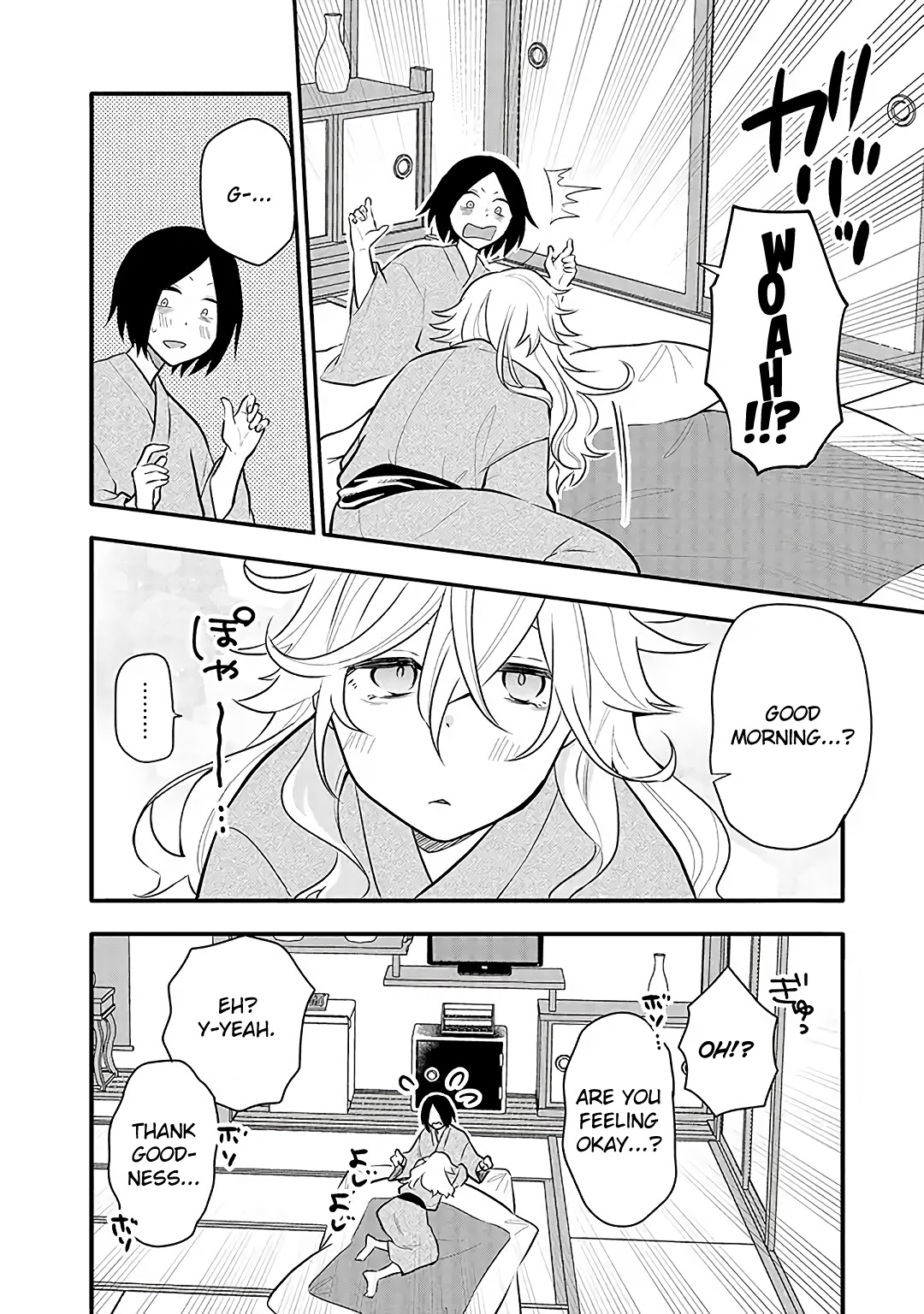 Tsukarekitta Onna ga Shinuhodo Iyasareru Tame ni Chapter 12 page 6 - Chapter 12: Who... Are You?