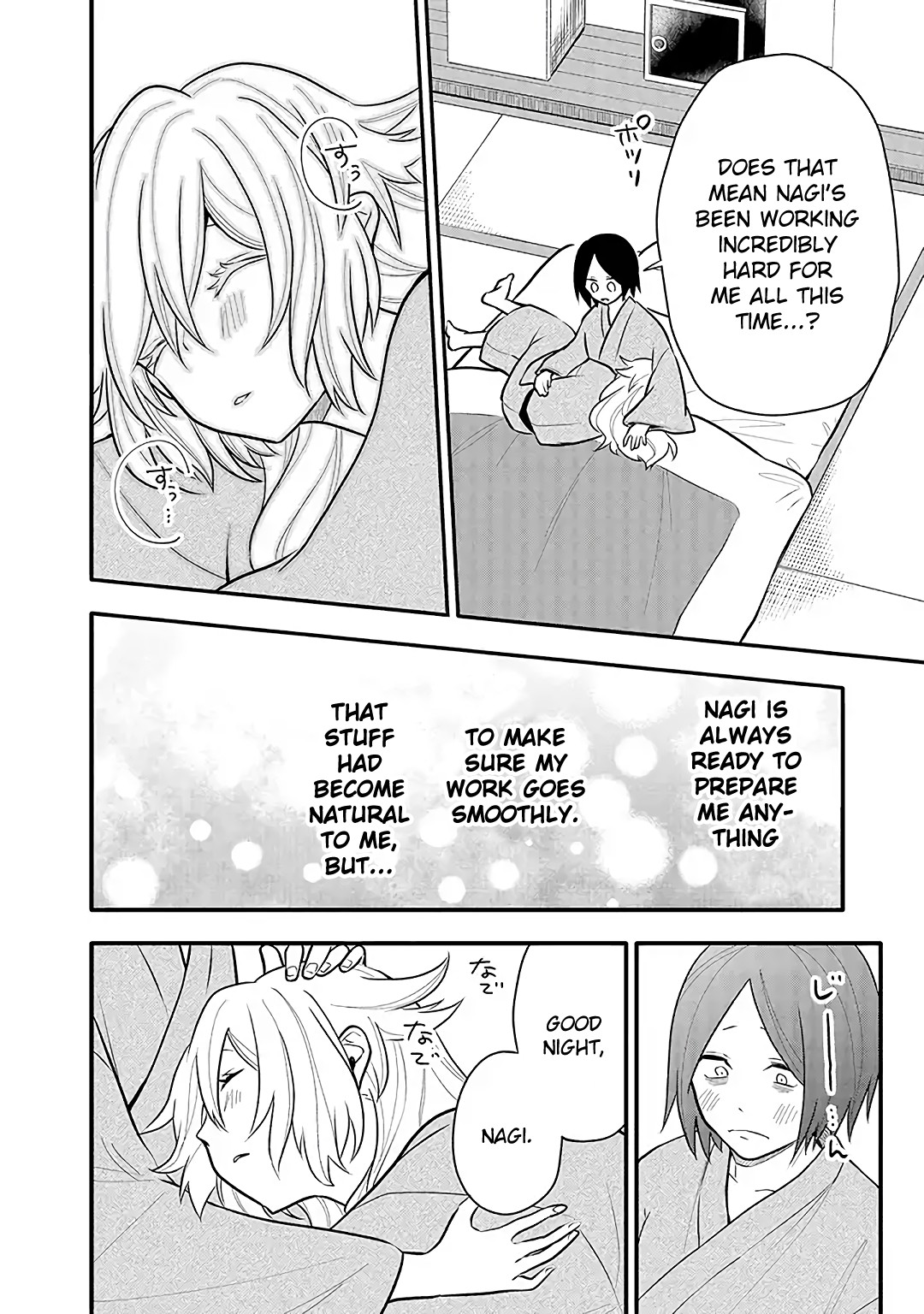 Tsukarekitta Onna ga Shinuhodo Iyasareru Tame ni Chapter 12 page 8 - Chapter 12: Who... Are You?