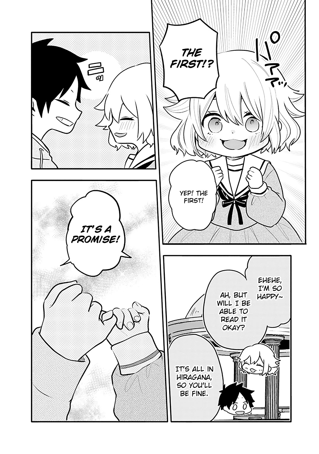 Tsukarekitta Onna ga Shinuhodo Iyasareru Tame ni Chapter 13 page 18 - Chapter 13: What You Gave Me
