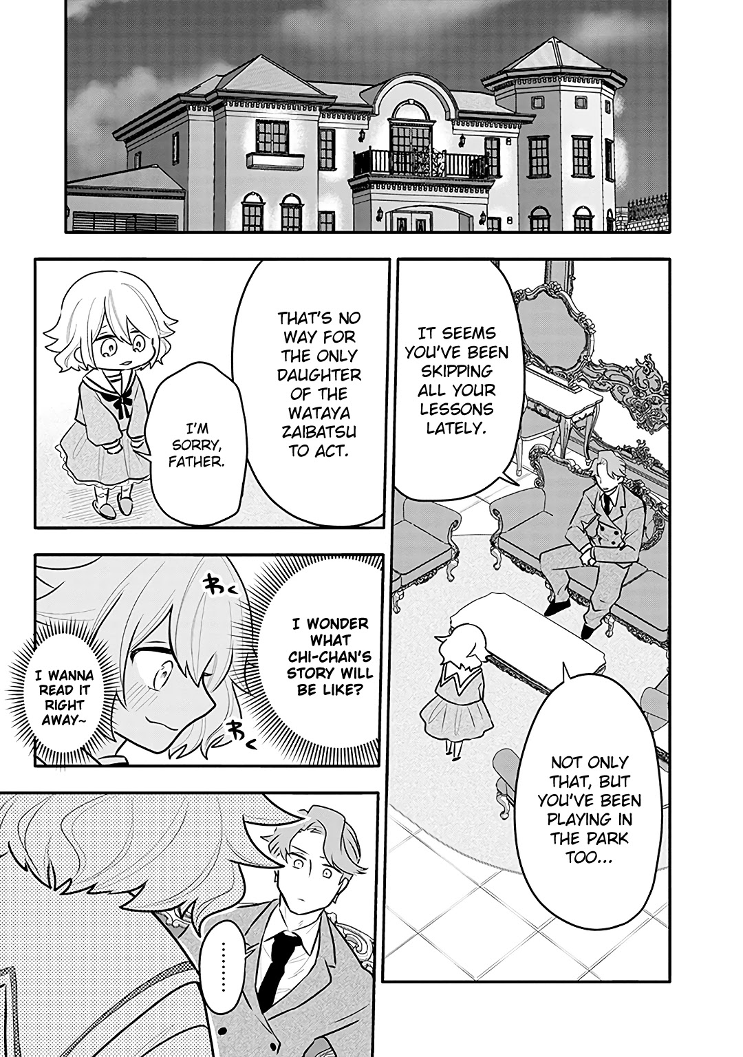 Tsukarekitta Onna ga Shinuhodo Iyasareru Tame ni Chapter 13 page 19 - Chapter 13: What You Gave Me