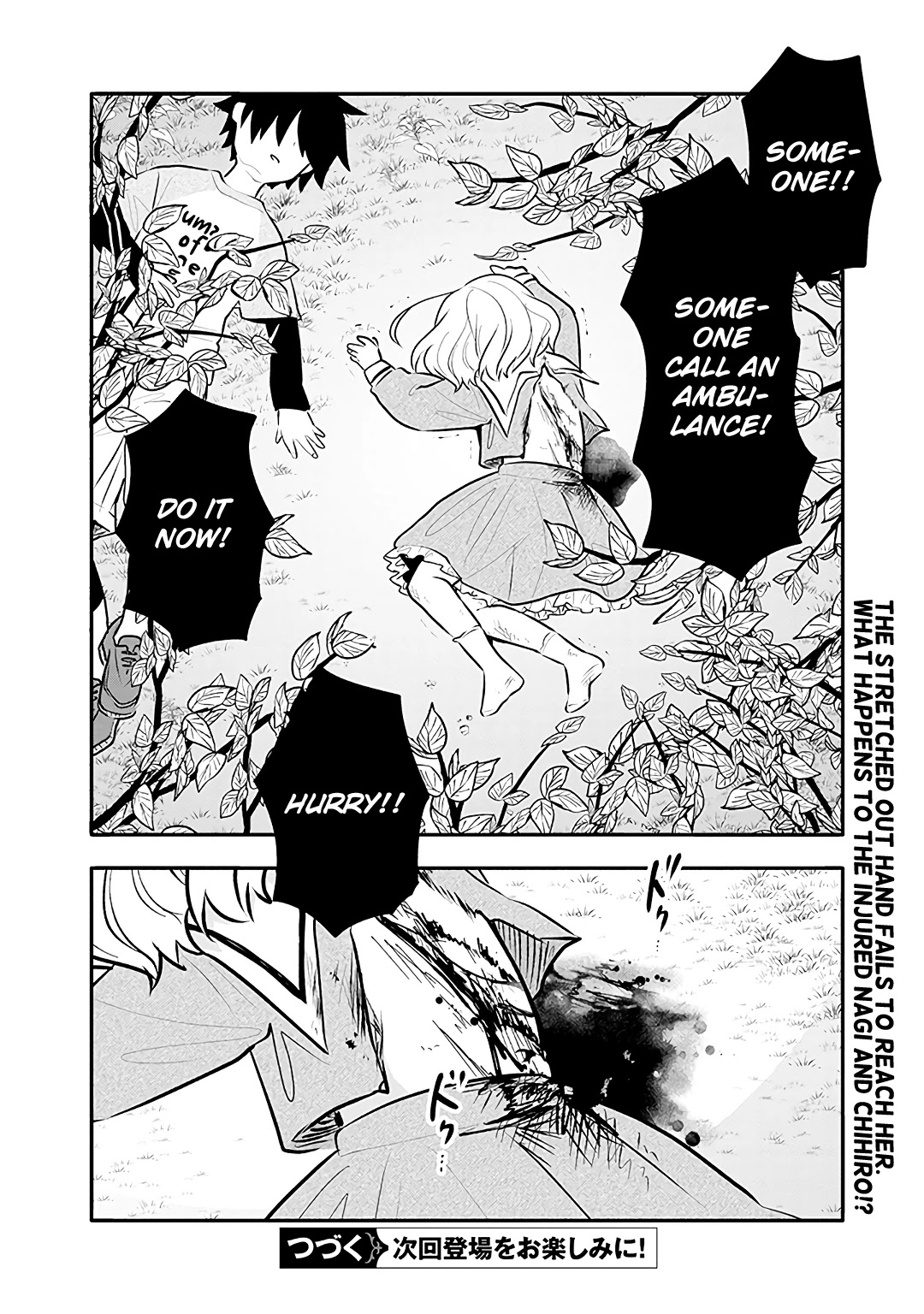 Tsukarekitta Onna ga Shinuhodo Iyasareru Tame ni Chapter 13 page 26 - Chapter 13: What You Gave Me