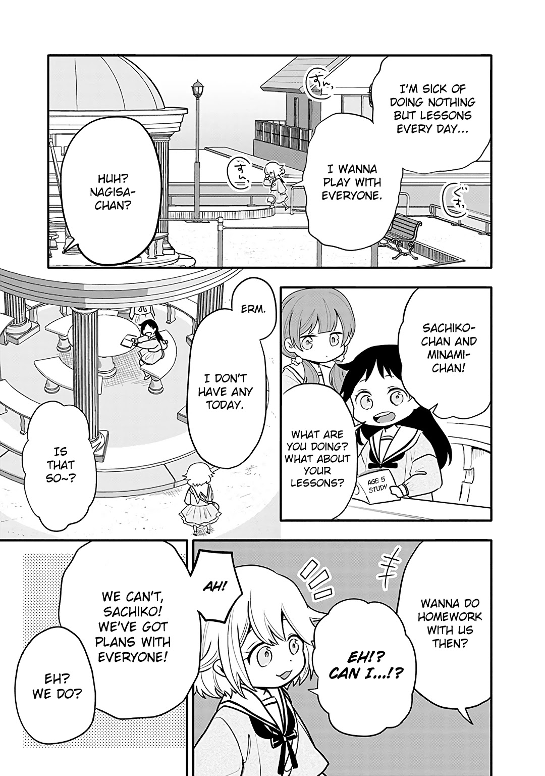 Tsukarekitta Onna ga Shinuhodo Iyasareru Tame ni Chapter 13 page 3 - Chapter 13: What You Gave Me