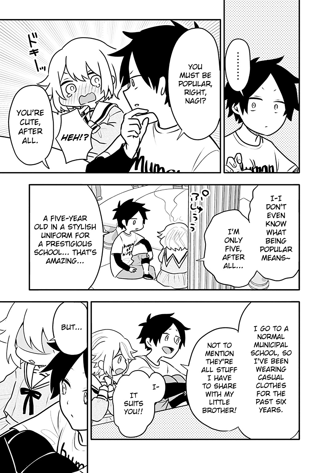 Tsukarekitta Onna ga Shinuhodo Iyasareru Tame ni Chapter 13 page 9 - Chapter 13: What You Gave Me