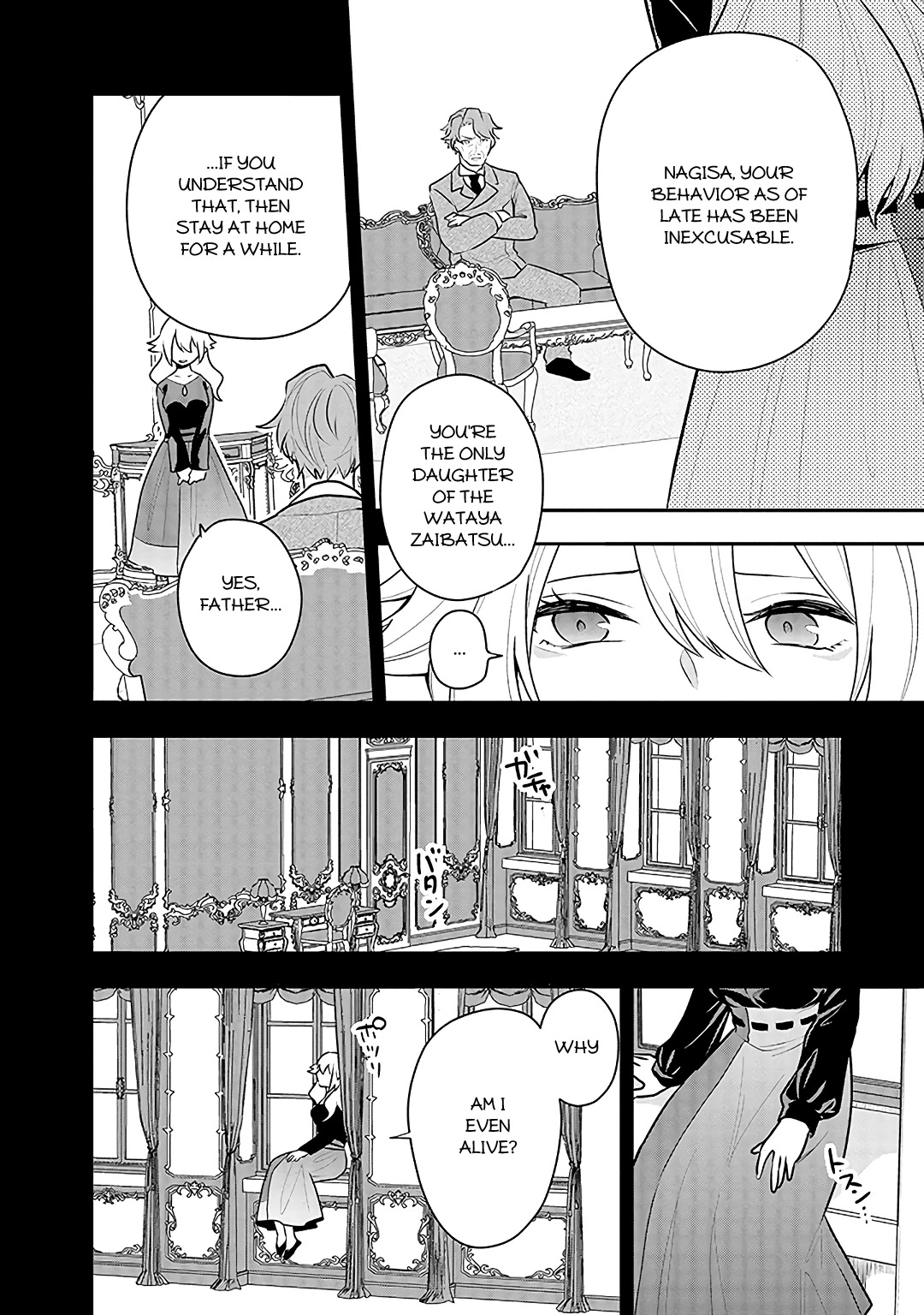 Tsukarekitta Onna ga Shinuhodo Iyasareru Tame ni Chapter 14 page 8 - Chapter 14: Nagi's Secret