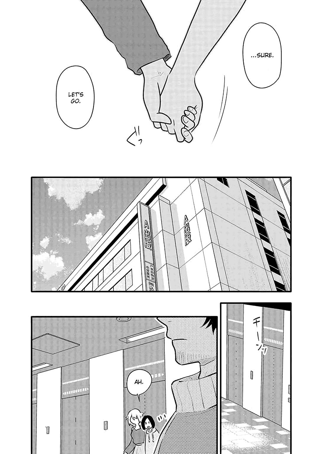 Tsukarekitta Onna ga Shinuhodo Iyasareru Tame ni Chapter 15 page 18 - Chapter 15: Chihiro's Decision