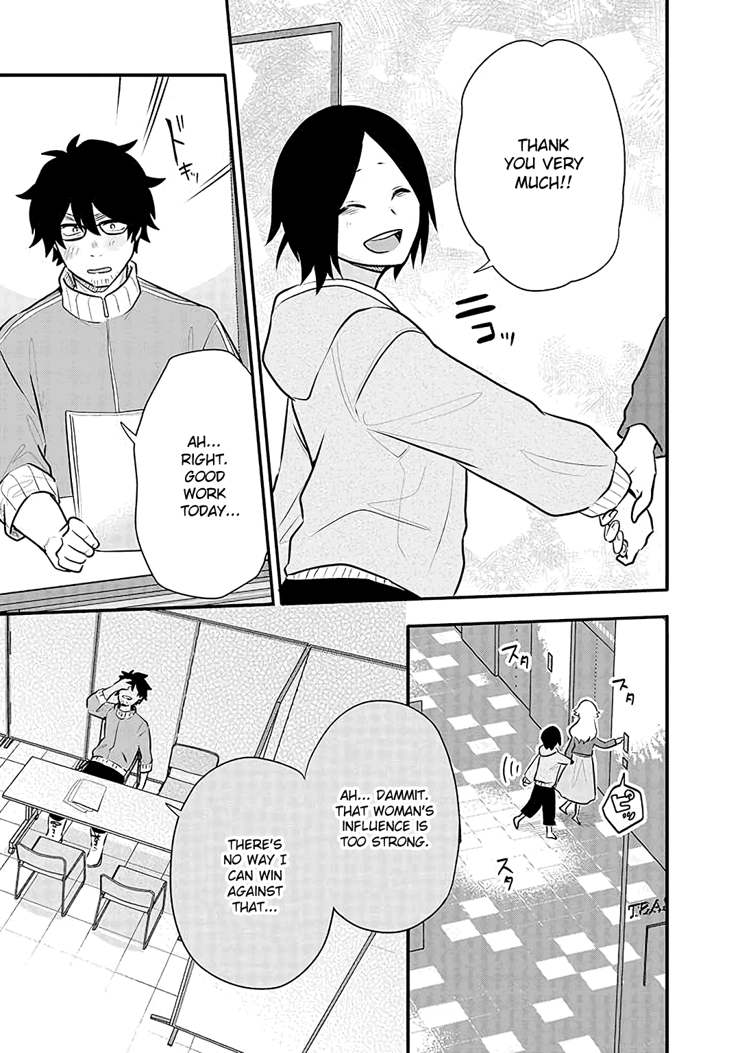 Tsukarekitta Onna ga Shinuhodo Iyasareru Tame ni Chapter 15 page 25 - Chapter 15: Chihiro's Decision