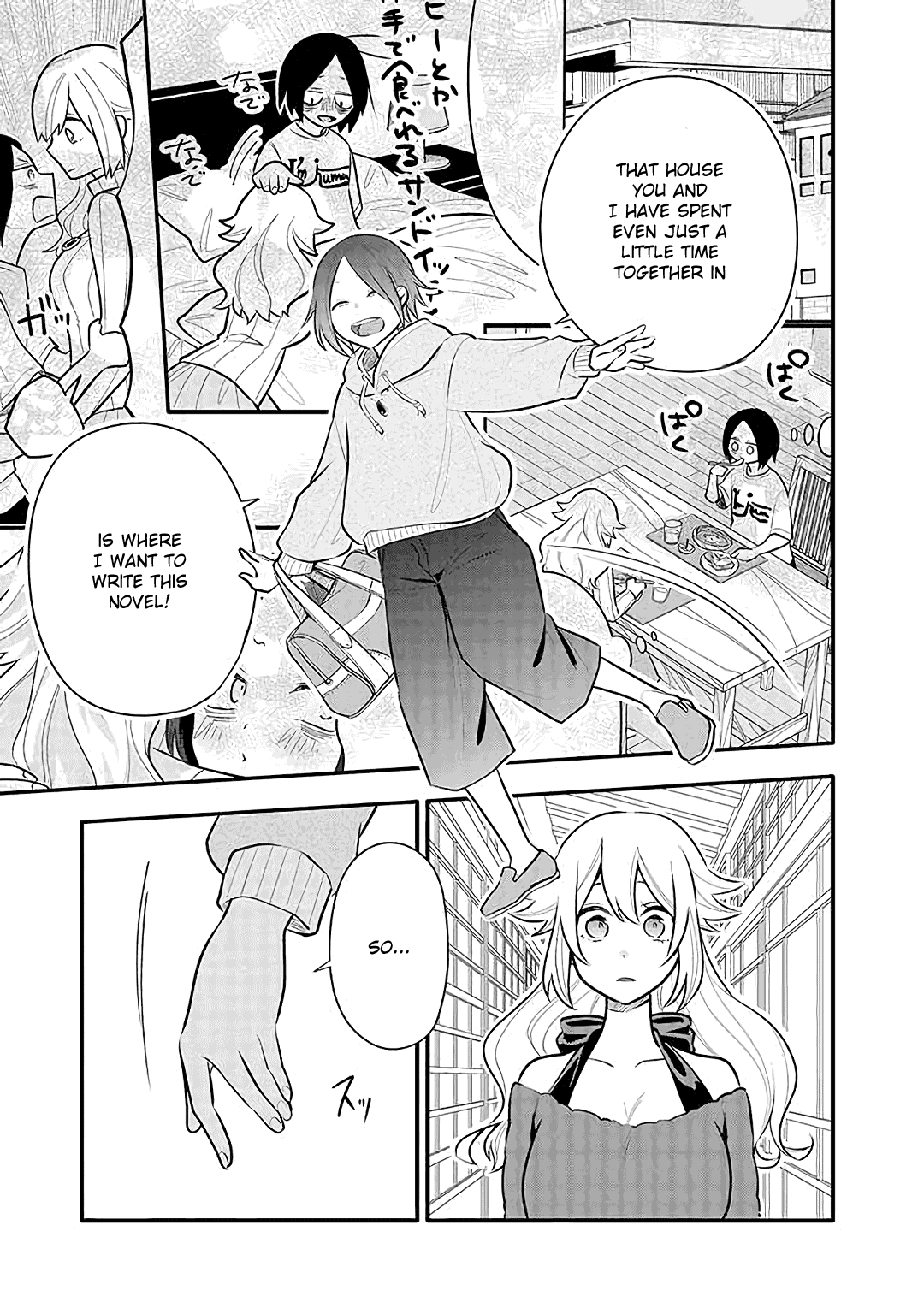 Tsukarekitta Onna ga Shinuhodo Iyasareru Tame ni Chapter 15 page 7 - Chapter 15: Chihiro's Decision