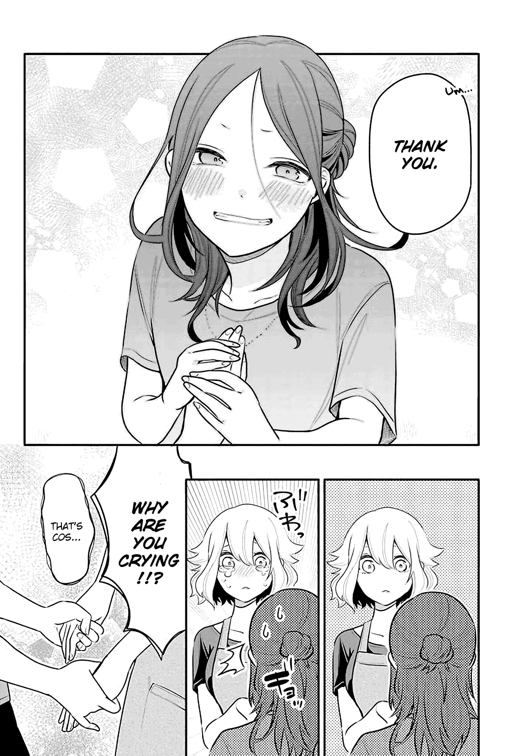 Tsukarekitta Onna ga Shinuhodo Iyasareru Tame ni Chapter 16 page 13 - Chapter 16: What Lies Beyond Living Together [END]