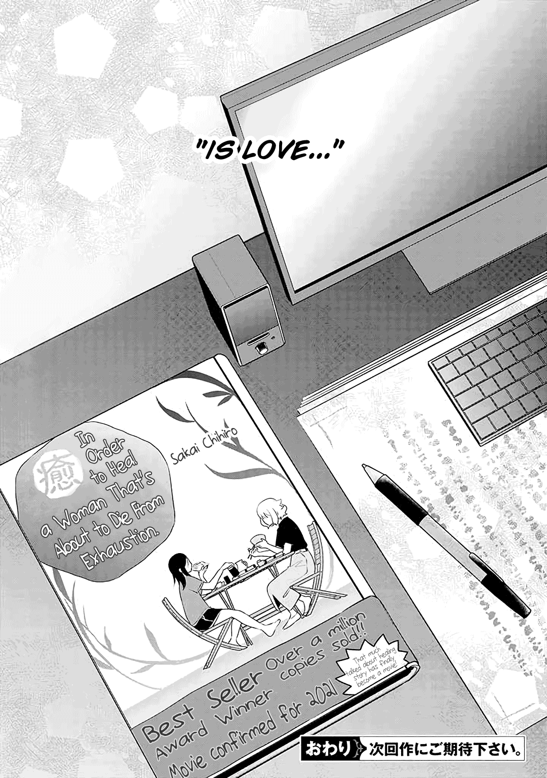 Tsukarekitta Onna ga Shinuhodo Iyasareru Tame ni Chapter 16 page 15 - Chapter 16: What Lies Beyond Living Together [END]