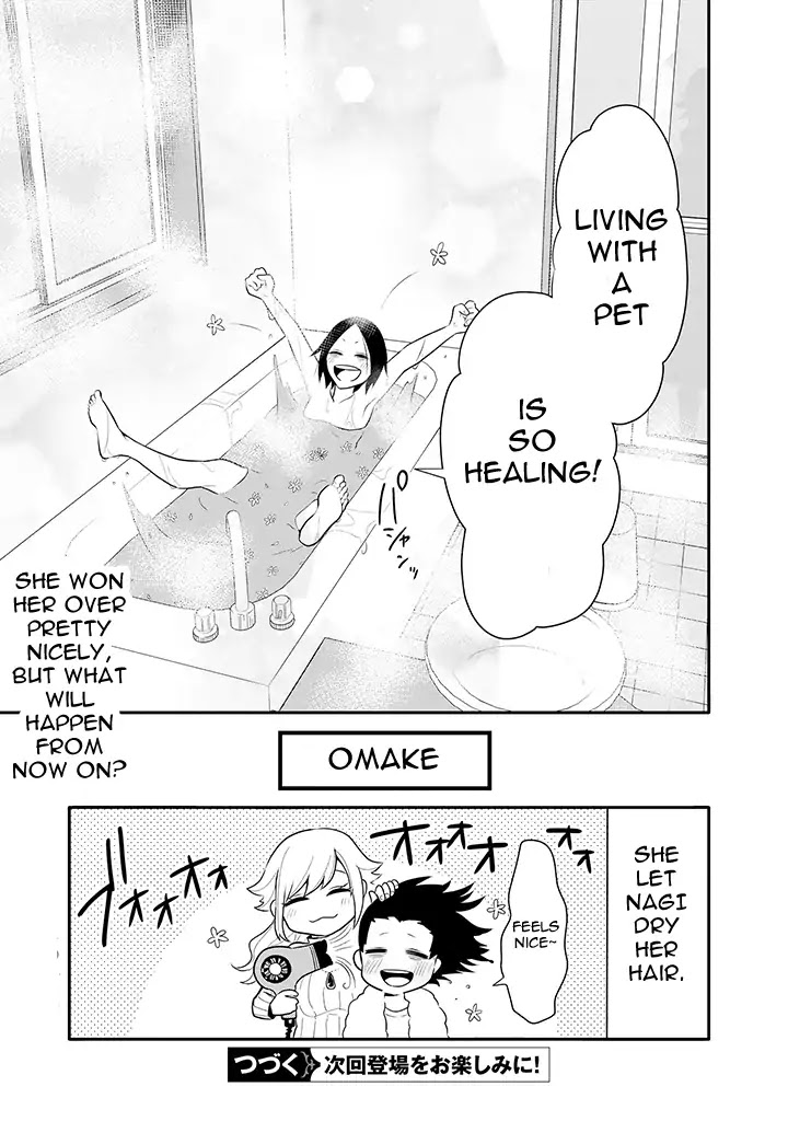 Tsukarekitta Onna ga Shinuhodo Iyasareru Tame ni Chapter 3 page 15 - Chapter 3