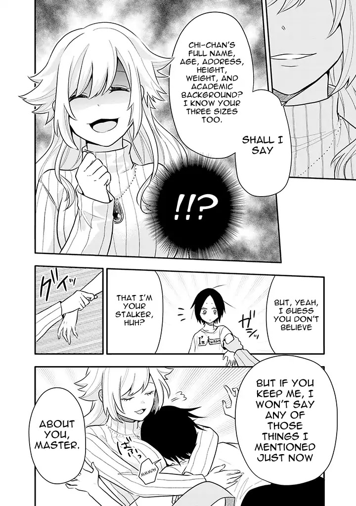 Tsukarekitta Onna ga Shinuhodo Iyasareru Tame ni Chapter 3 page 4 - Chapter 3