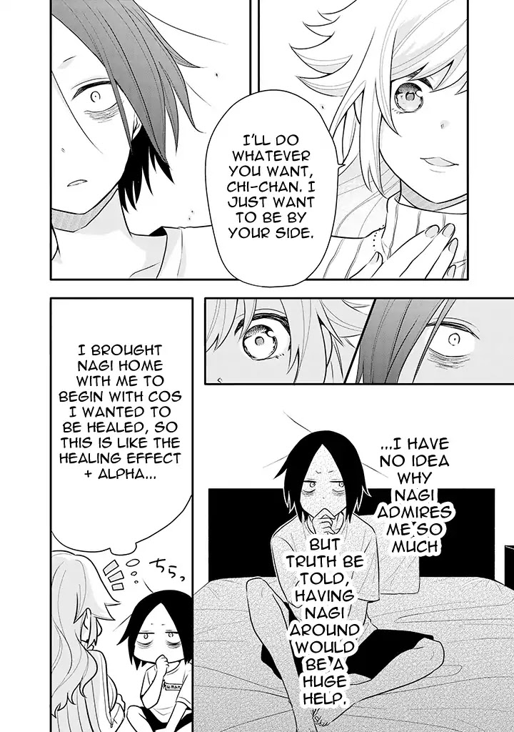 Tsukarekitta Onna ga Shinuhodo Iyasareru Tame ni Chapter 3 page 8 - Chapter 3