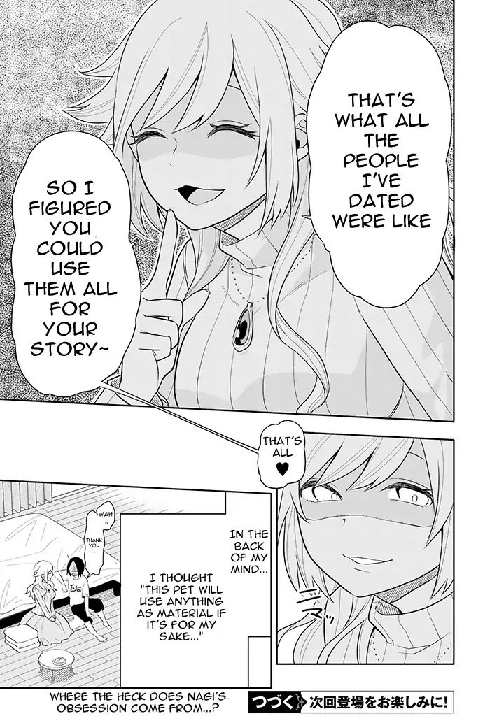 Tsukarekitta Onna ga Shinuhodo Iyasareru Tame ni Chapter 4 page 17 - Chapter 4
