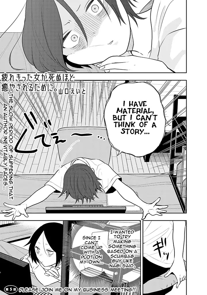 Tsukarekitta Onna ga Shinuhodo Iyasareru Tame ni Chapter 5 page 1 - Chapter 5