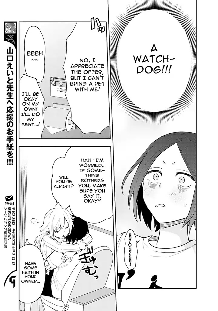 Tsukarekitta Onna ga Shinuhodo Iyasareru Tame ni Chapter 5 page 15 - Chapter 5