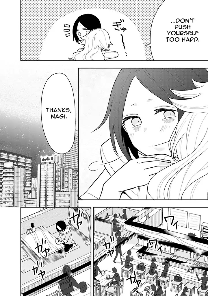 Tsukarekitta Onna ga Shinuhodo Iyasareru Tame ni Chapter 5 page 16 - Chapter 5