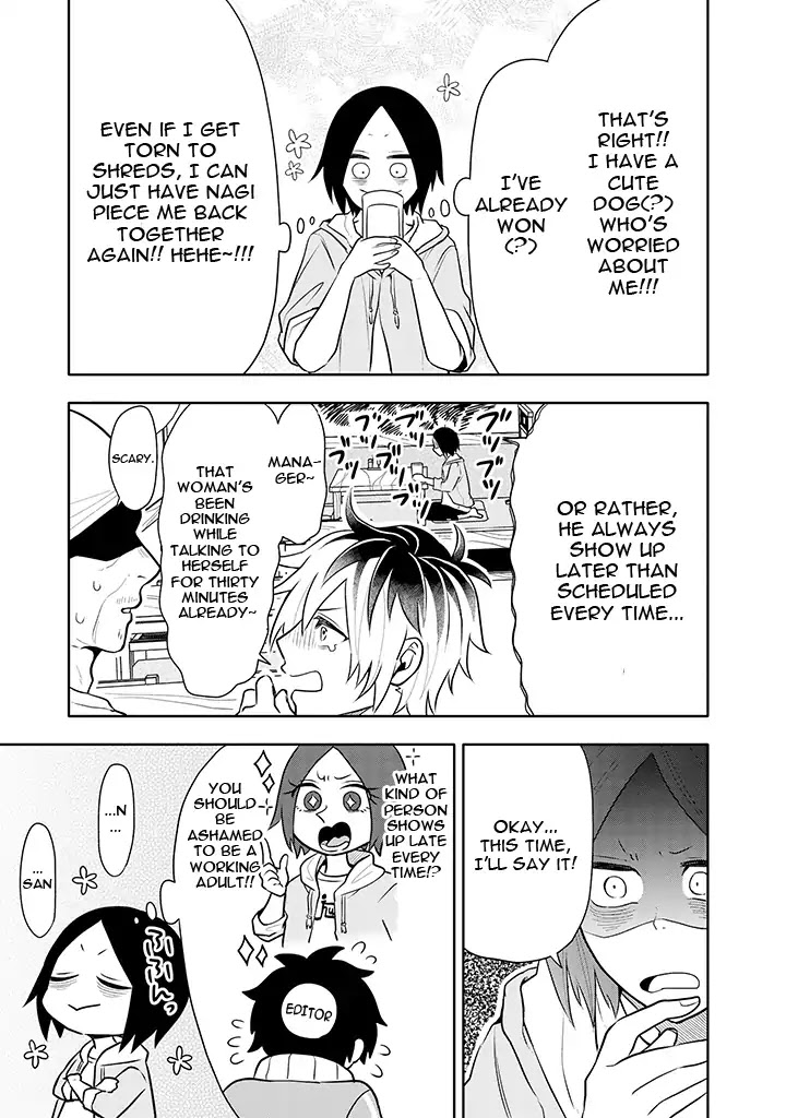 Tsukarekitta Onna ga Shinuhodo Iyasareru Tame ni Chapter 5 page 17 - Chapter 5