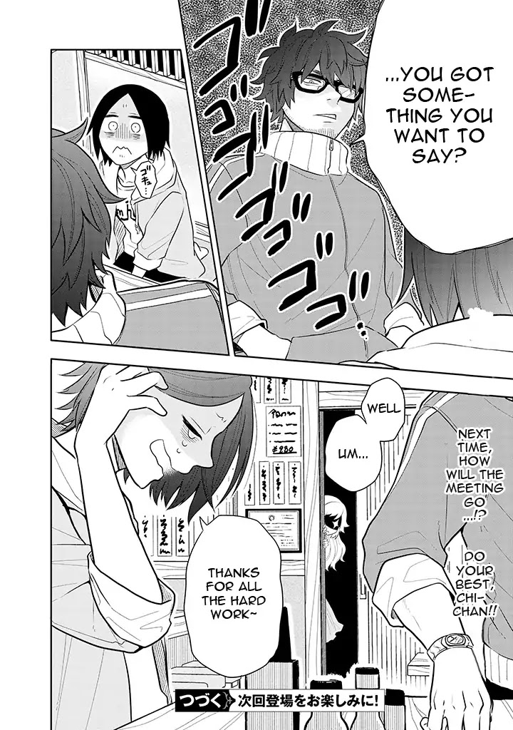 Tsukarekitta Onna ga Shinuhodo Iyasareru Tame ni Chapter 5 page 20 - Chapter 5