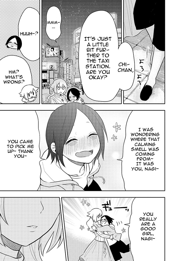 Tsukarekitta Onna ga Shinuhodo Iyasareru Tame ni Chapter 6 page 17 - Chapter 6